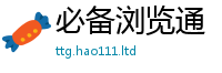 2025新澳门2025免费原料从2024雷锋心水网论坛大众网